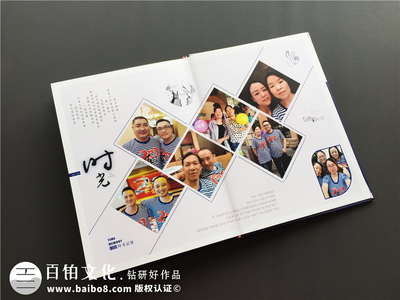 20周年同學聚會紀念冊-經典同學會相冊樣本-四川機電職業(yè)技術學院