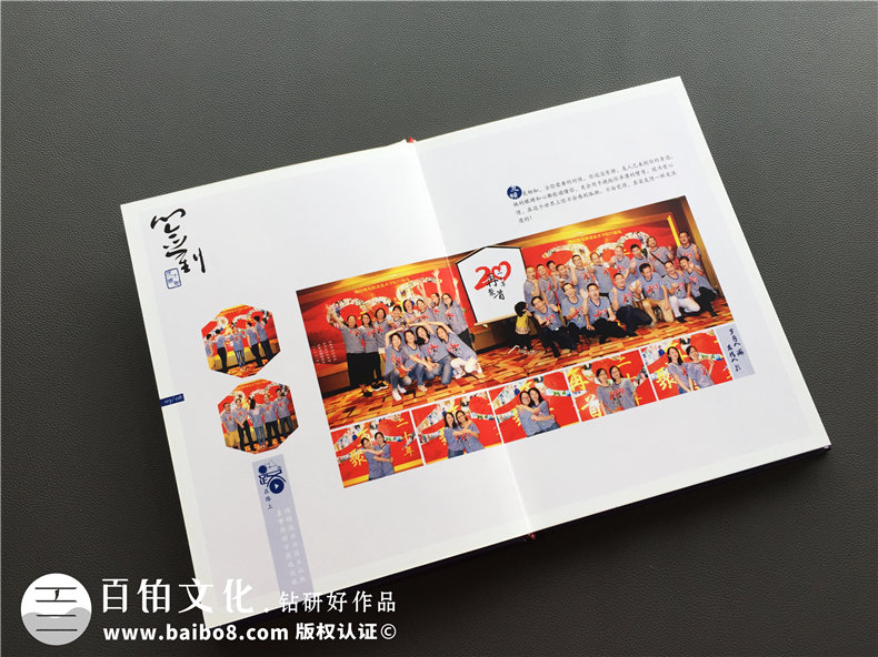 今天我們同學(xué)聚會(huì)的目的 制作聚會(huì)紀(jì)念冊(cè)珍藏真正的同學(xué)情！