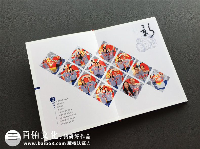 今天我們同學(xué)聚會(huì)的目的 制作聚會(huì)紀(jì)念冊(cè)珍藏真正的同學(xué)情！
