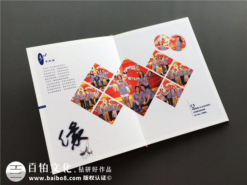 20周年同學聚會紀念冊-經典同學會相冊樣本-四川機電職業(yè)技術學院