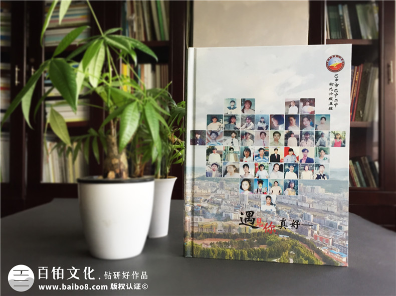 完成同學(xué)會紀(jì)念冊制作 在同學(xué)別離前的同學(xué)聚會盛況