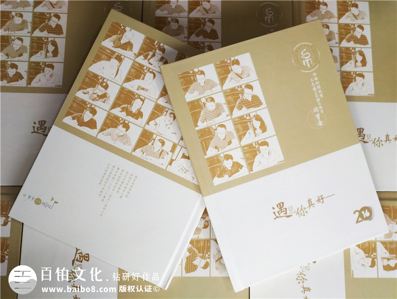 初中同學聚會紀念冊制作 這是同學們真正需要的紀念方式！