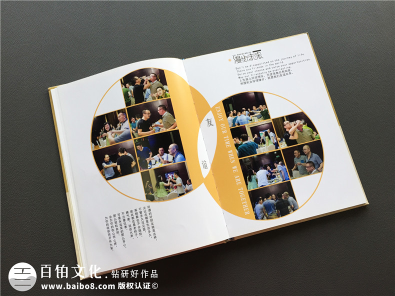 初中同學聚會紀念冊制作 這是同學們真正需要的紀念方式！