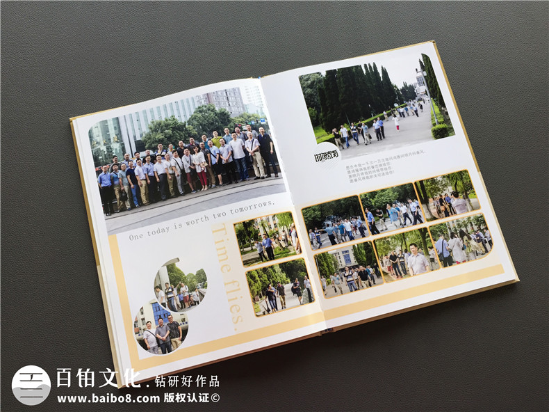 初中同學聚會紀念冊制作 這是同學們真正需要的紀念方式！