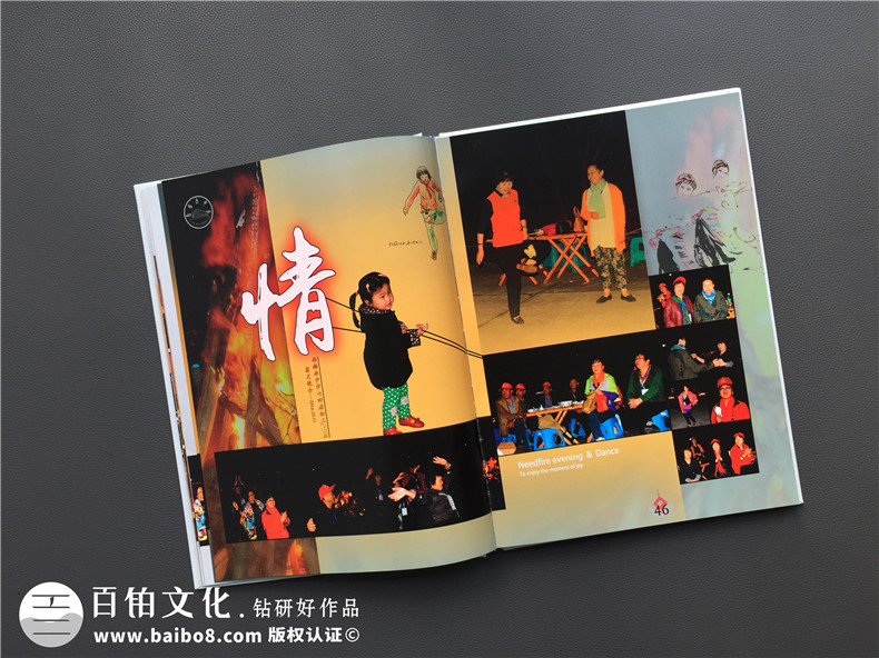 40年同學(xué)聚會紀(jì)念冊居然這么做,只有他們敢用這么大膽的色彩!