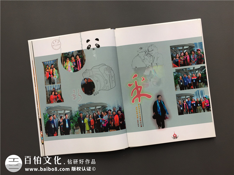 40年同學(xué)聚會紀(jì)念冊居然這么做,只有他們敢用這么大膽的色彩!