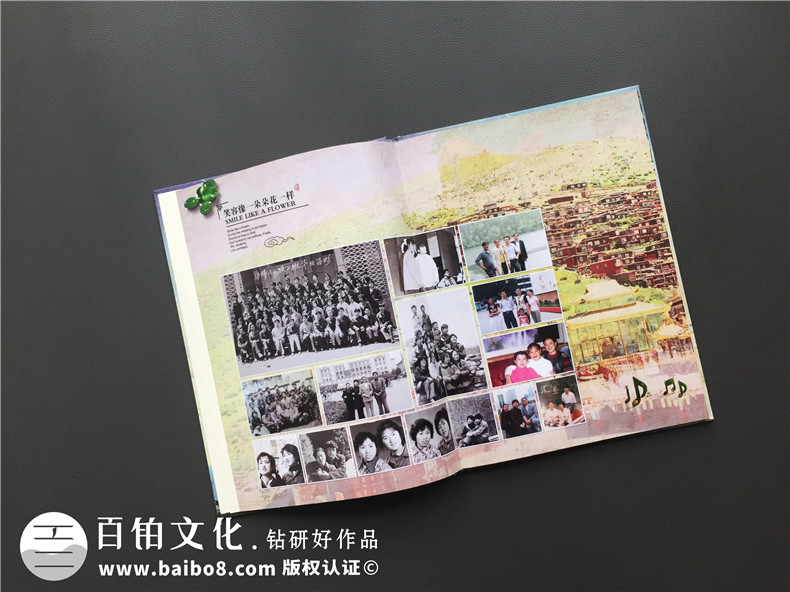同學畢業(yè)聚會紀念相冊版本-請收下這一本班級同學薄-康定師范學校