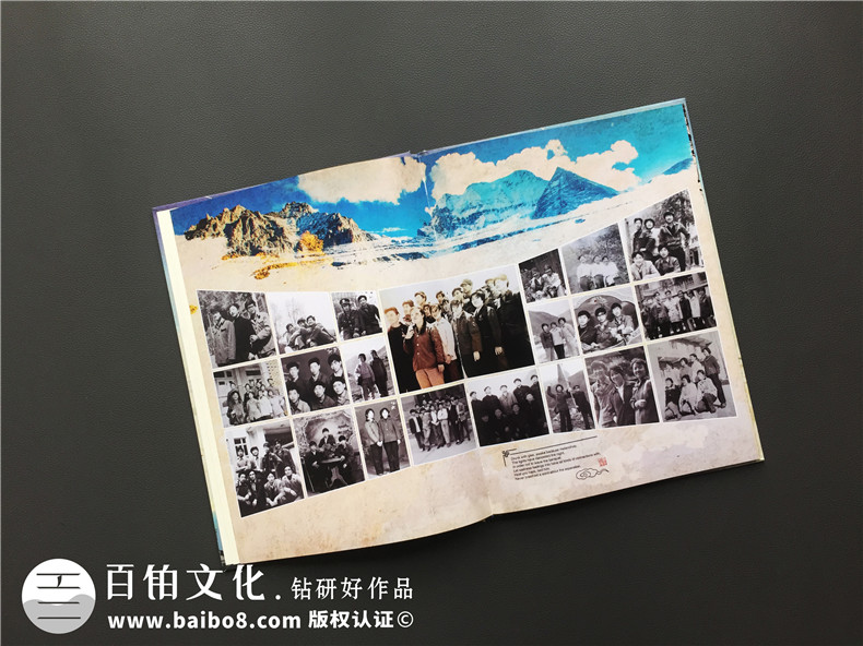 同學畢業(yè)聚會紀念相冊版本-請收下這一本班級同學薄-康定師范學校