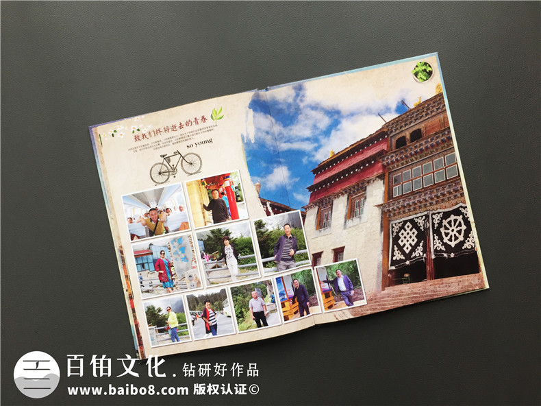 同學畢業(yè)聚會紀念相冊版本-請收下這一本班級同學薄-康定師范學校