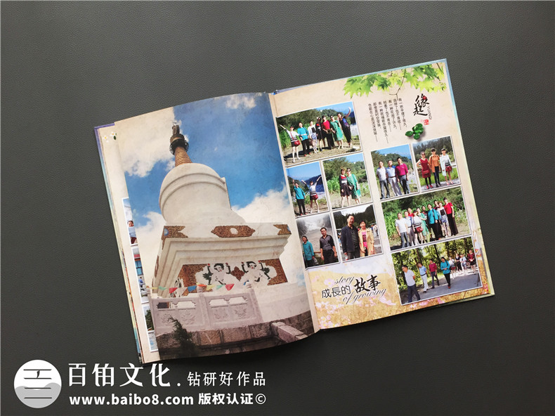 同學畢業(yè)聚會紀念相冊版本-請收下這一本班級同學薄-康定師范學校