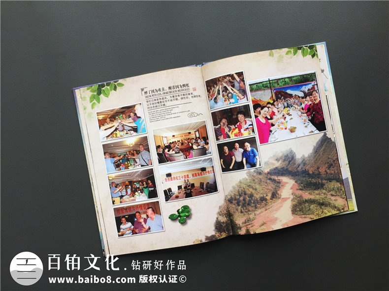 同學畢業(yè)聚會紀念相冊版本-請收下這一本班級同學薄-康定師范學校