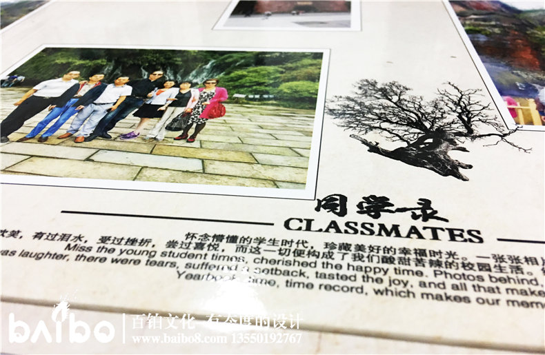 涼山共大首屆新醫(yī)班-畢業(yè)37年同學(xué)聚會紀(jì)念相冊