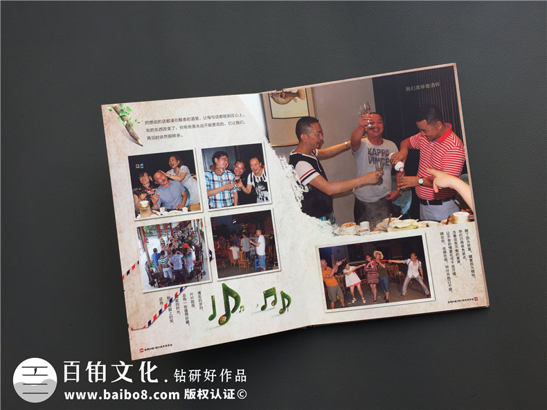 25周年同學(xué)聚會集體照和單獨合影都可做成相冊同學(xué)錄-江蘇鹽城師范