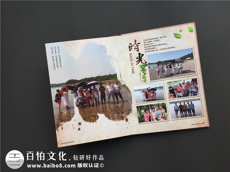 25周年同學(xué)聚會集體照和單獨合影都可做成相冊同學(xué)錄-江蘇鹽城師范