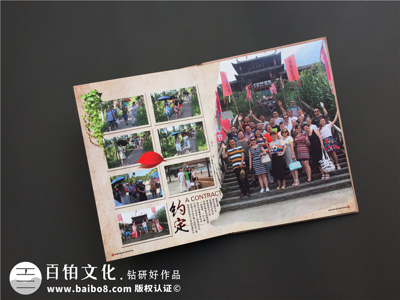 25周年同學(xué)聚會集體照和單獨合影都可做成相冊同學(xué)錄-江蘇鹽城師范