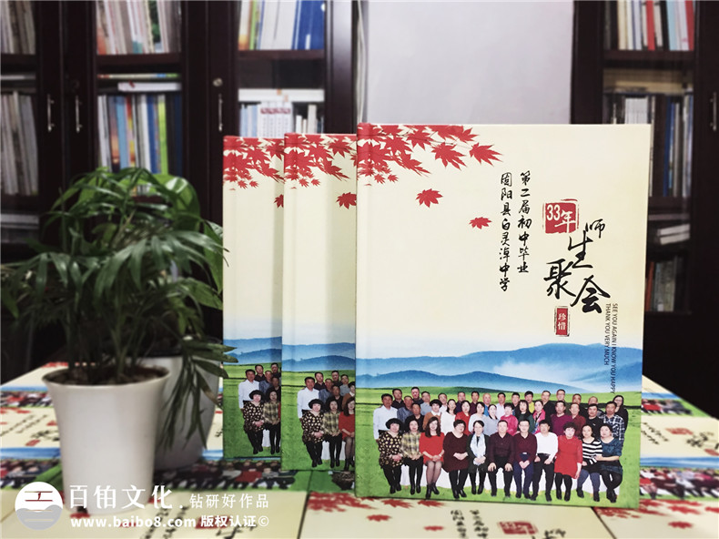 一起看看紀(jì)念冊(cè)制作應(yīng)該怎么完成 紀(jì)念冊(cè)去哪里制作才好？