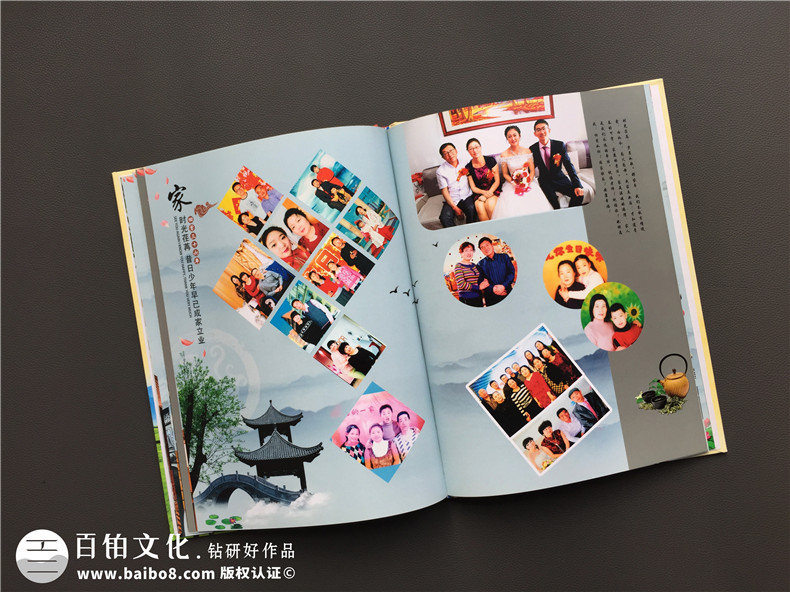 畢業(yè)30周年同學會紀念冊,網(wǎng)上做聚會相冊最好公司-內蒙白靈淖中學