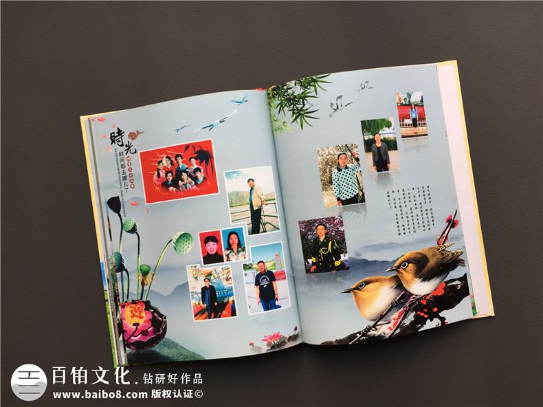 畢業(yè)30周年同學會紀念冊,網(wǎng)上做聚會相冊最好公司-內蒙白靈淖中學