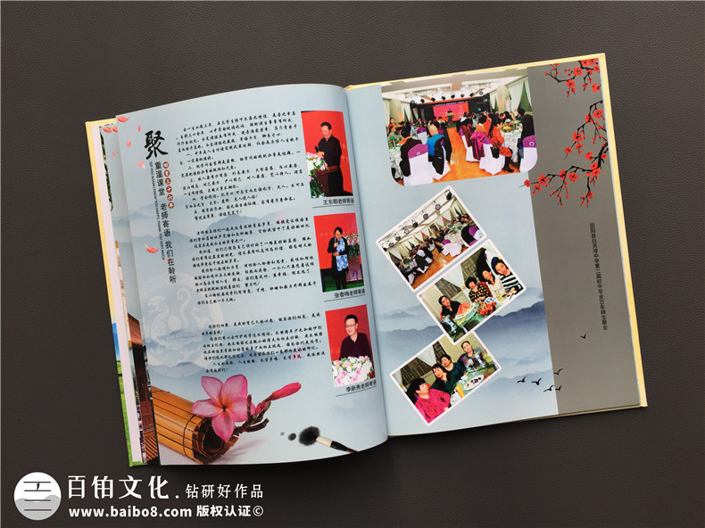一起看看紀(jì)念冊(cè)制作應(yīng)該怎么完成 紀(jì)念冊(cè)去哪里制作才好？