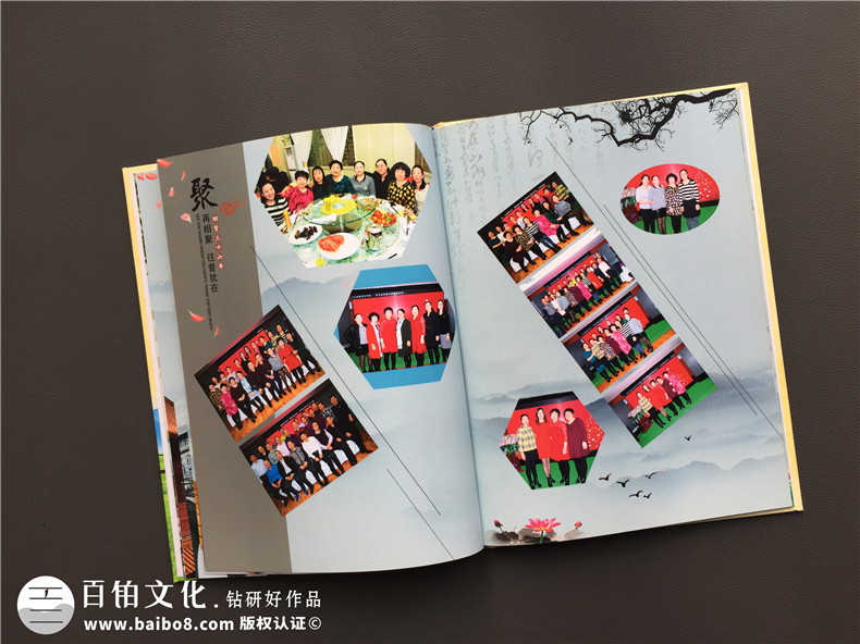 畢業(yè)30周年同學會紀念冊,網(wǎng)上做聚會相冊最好公司-內蒙白靈淖中學