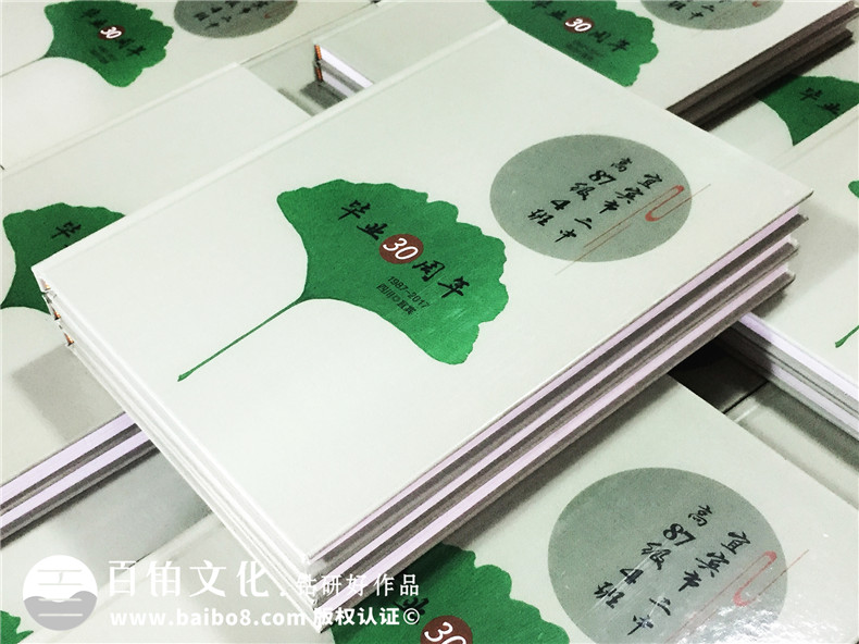 忘不了翻看同學(xué)聚會相冊時的感觸-對老友紀(jì)念冊極盡贊美-宜賓二中
