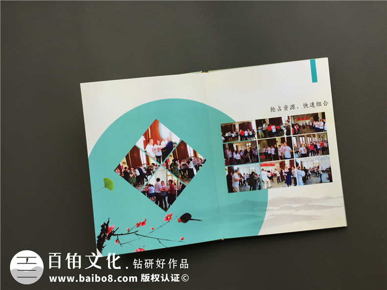 忘不了翻看同學(xué)聚會相冊時的感觸-對老友紀(jì)念冊極盡贊美-宜賓二中
