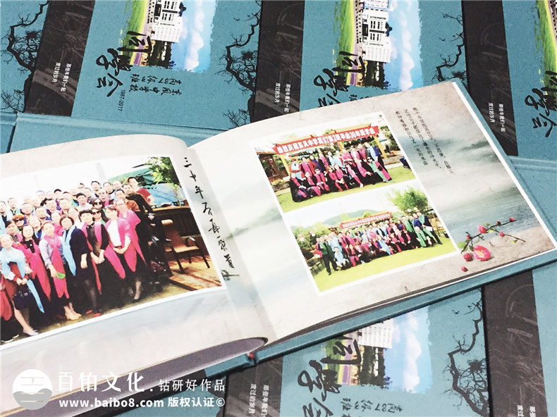 30周年同學(xué)聚會(huì)紀(jì)念冊(cè)設(shè)計(jì)-同學(xué)錄相冊(cè)制作素材模板-閬中東風(fēng)中學(xué)