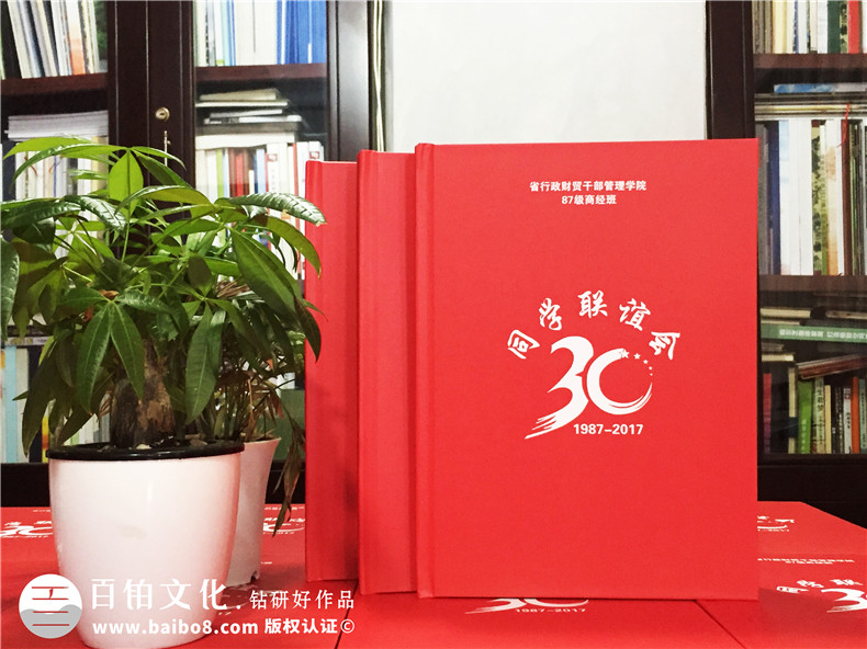 精美漂亮的同學(xué)聚會(huì)的像冊-讓人一時(shí)間忘了怎么贊,用什么詞語表達(dá)