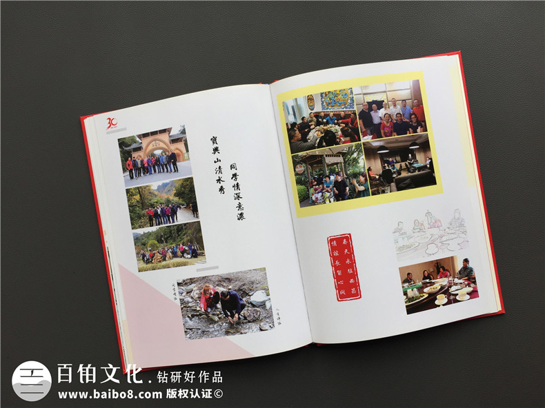 精美漂亮的同學(xué)聚會(huì)的像冊-讓人一時(shí)間忘了怎么贊,用什么詞語表達(dá)