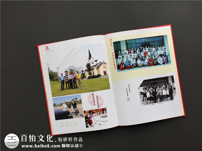 精美漂亮的同學(xué)聚會(huì)的像冊-讓人一時(shí)間忘了怎么贊,用什么詞語表達(dá)
