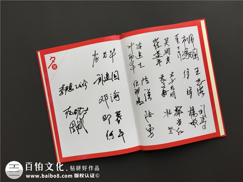 精美漂亮的同學(xué)聚會(huì)的像冊-讓人一時(shí)間忘了怎么贊,用什么詞語表達(dá)