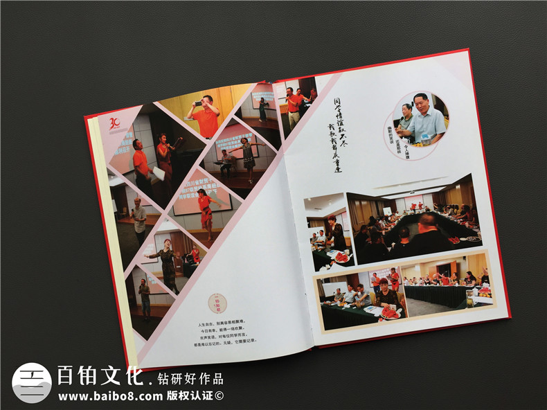 精美漂亮的同學(xué)聚會(huì)的像冊-讓人一時(shí)間忘了怎么贊,用什么詞語表達(dá)
