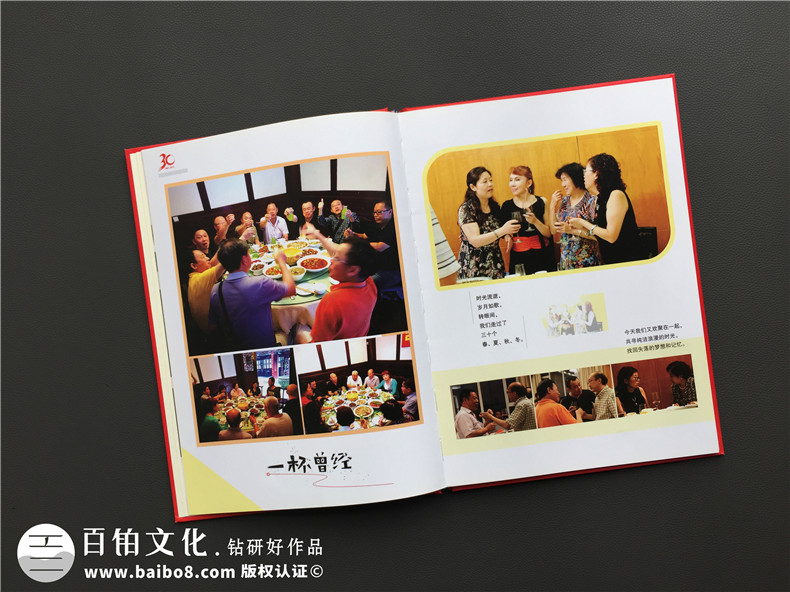 精美漂亮的同學(xué)聚會(huì)的像冊-讓人一時(shí)間忘了怎么贊,用什么詞語表達(dá)