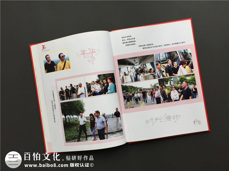 精美漂亮的同學(xué)聚會(huì)的像冊-讓人一時(shí)間忘了怎么贊,用什么詞語表達(dá)