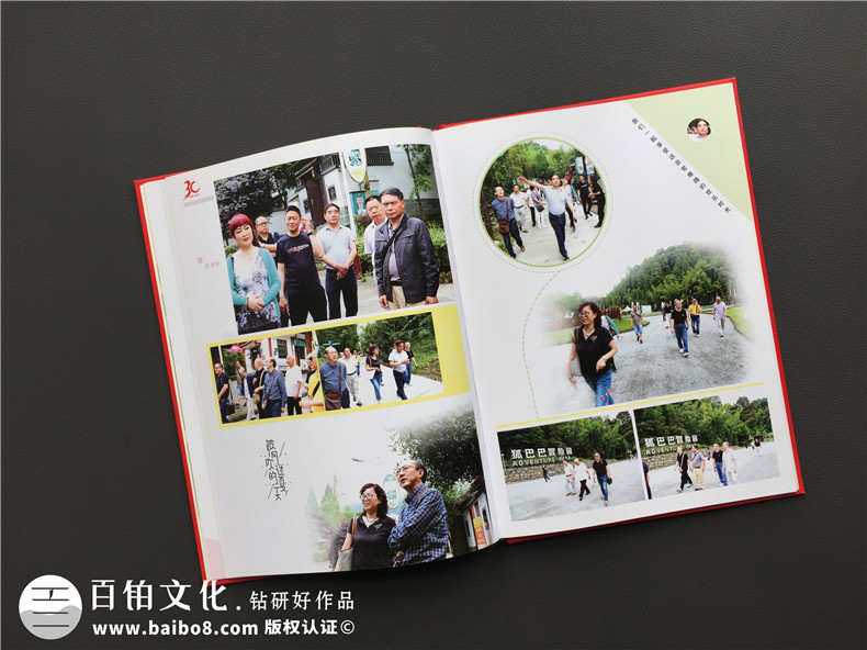 精美漂亮的同學(xué)聚會(huì)的像冊-讓人一時(shí)間忘了怎么贊,用什么詞語表達(dá)