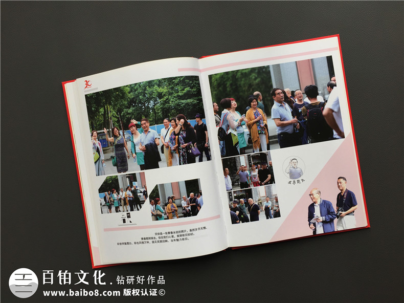 精美漂亮的同學(xué)聚會(huì)的像冊-讓人一時(shí)間忘了怎么贊,用什么詞語表達(dá)