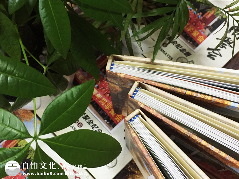 白沙民高畢業(yè)40周年同學聚會紀念相冊定制-通訊