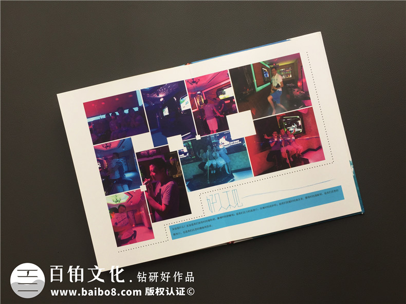 畢業(yè)十周年同學(xué)聚會紀念冊制作-引淚的相冊賦語-成都信息工程大學(xué)