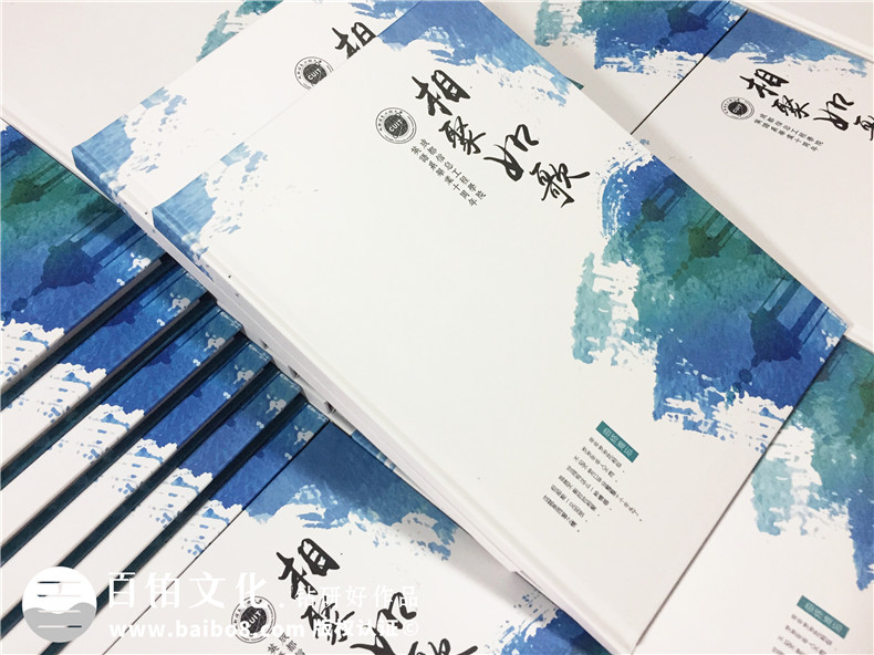 畢業(yè)十周年同學(xué)聚會紀念冊制作-引淚的相冊賦語-成都信息工程大學(xué)