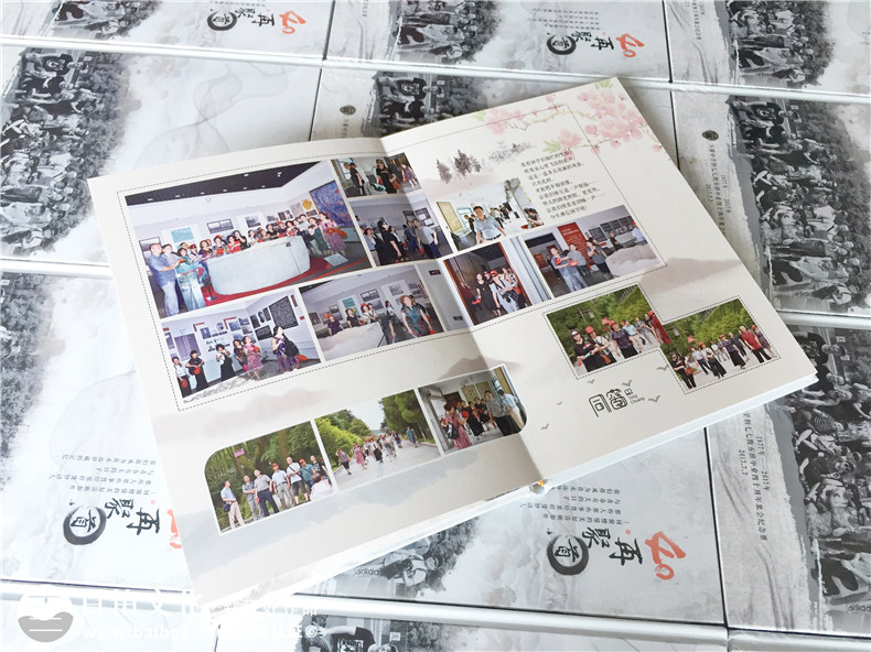 畢業(yè)40周年同學(xué)聚會(huì)照片書(shū)排版-美篇圖片制作成相冊(cè)-達(dá)州萬(wàn)源中學(xué)