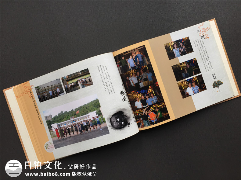 高中同學(xué)聚會(huì)紀(jì)念冊(cè)后記范文-同學(xué)錄畫冊(cè)設(shè)計(jì)序言開頭篇尾結(jié)語(yǔ)文字