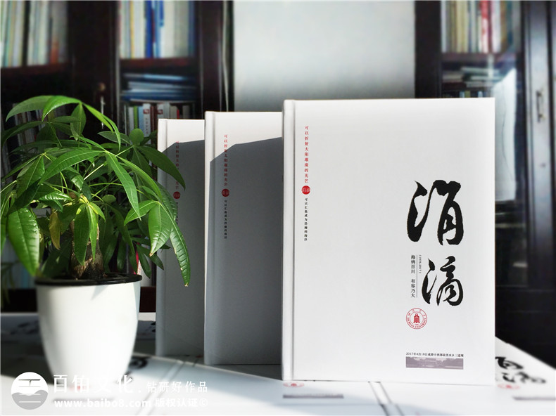 畢業(yè)40周年大學(xué)同學(xué)聚會紀念相冊-校園回憶冊樣板-四川大學(xué)生物系