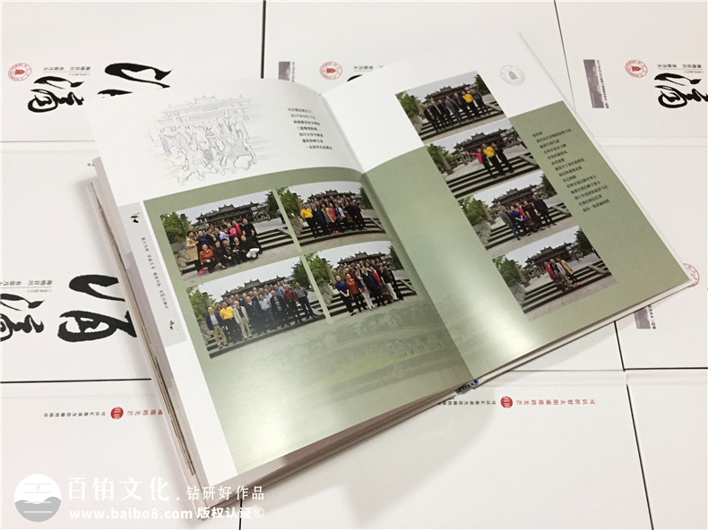 畢業(yè)40周年大學(xué)同學(xué)聚會紀念相冊-校園回憶冊樣板-四川大學(xué)生物系