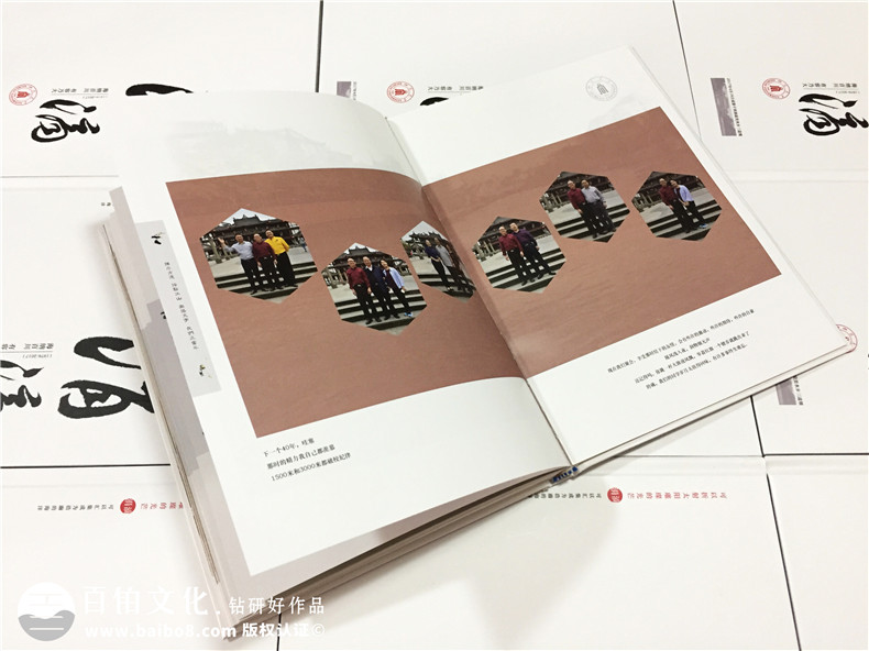 畢業(yè)40周年大學(xué)同學(xué)聚會紀念相冊-校園回憶冊樣板-四川大學(xué)生物系