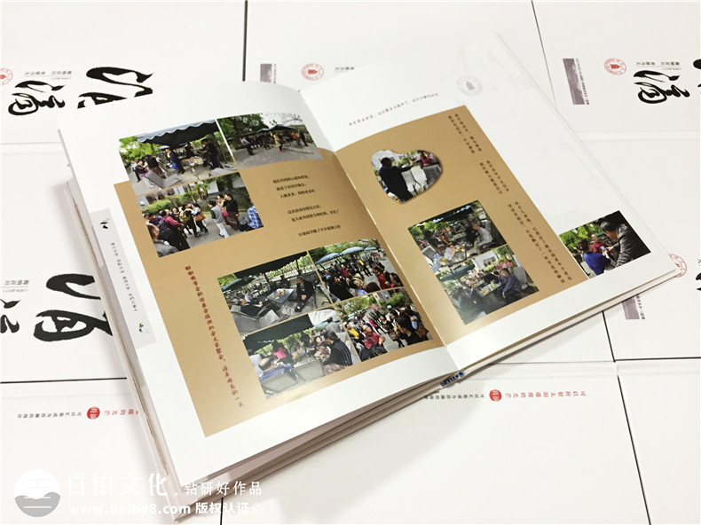 畢業(yè)40周年大學(xué)同學(xué)聚會紀念相冊-校園回憶冊樣板-四川大學(xué)生物系