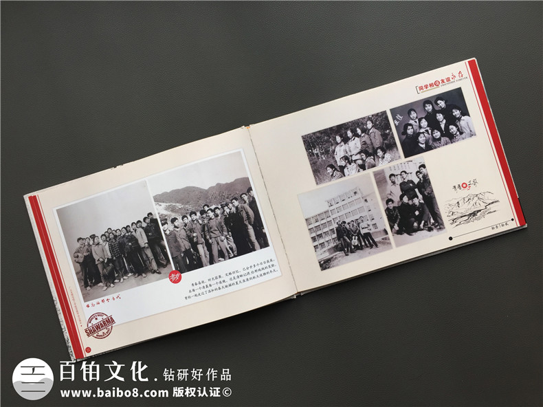 老同學(xué)聚會相冊制作該怎么辦？這樣完成相冊制作很輕松