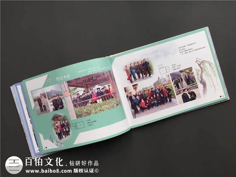 老三屆下鄉(xiāng)知青畢業(yè)45周年同學聯誼聚會紀念相冊制作-甘肅武都中學