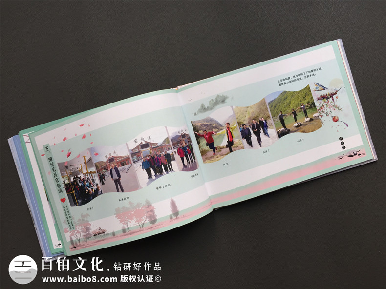 老三屆下鄉(xiāng)知青畢業(yè)45周年同學聯誼聚會紀念相冊制作-甘肅武都中學