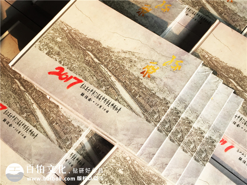 老三屆下鄉(xiāng)知青畢業(yè)45周年同學聯誼聚會紀念相冊制作-甘肅武都中學