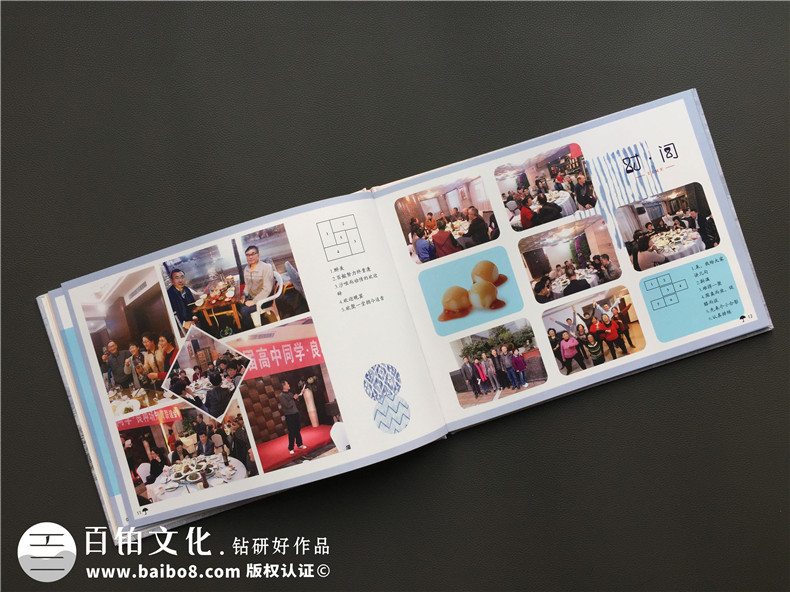 老三屆下鄉(xiāng)知青畢業(yè)45周年同學聯誼聚會紀念相冊制作-甘肅武都中學